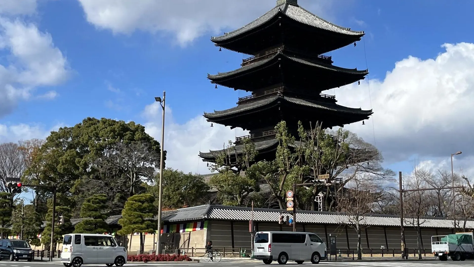 Holiday home 東雲庵/Shinonomean Villa Kyoto